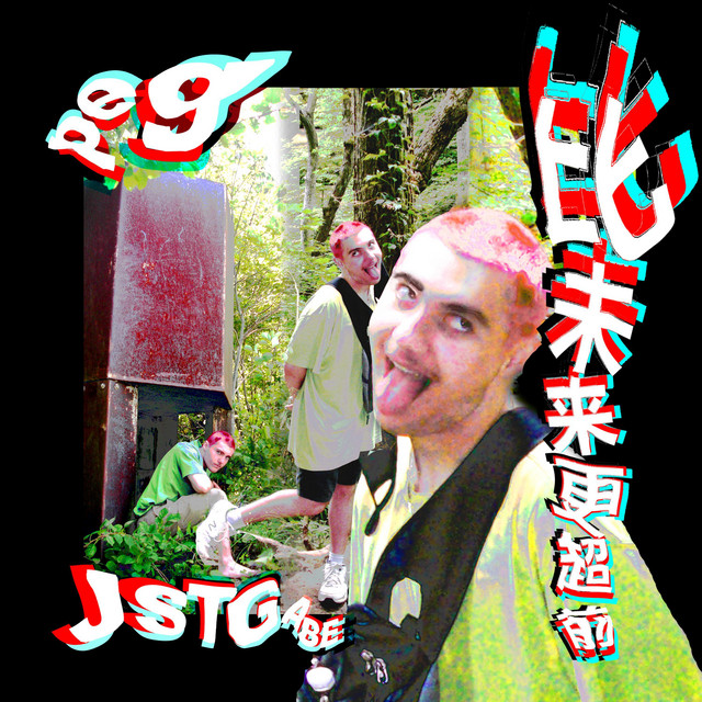 Peg cover art