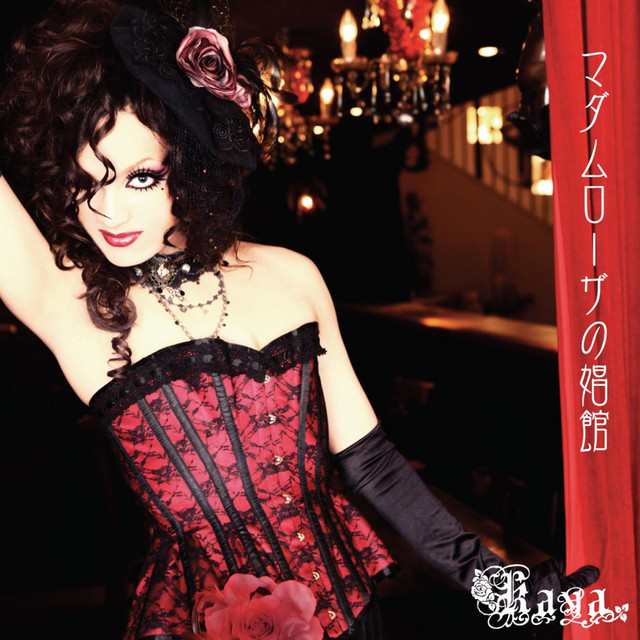 Madame Rosa - song and lyrics by Kaya | Spotify
