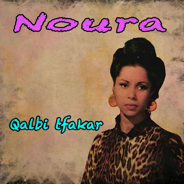 Qalbi tfakar cover art