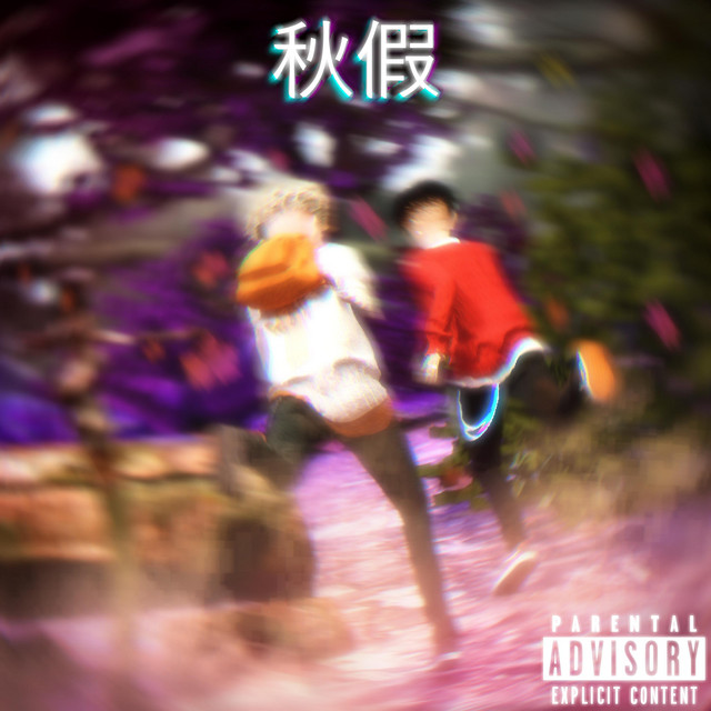 fall break cover art