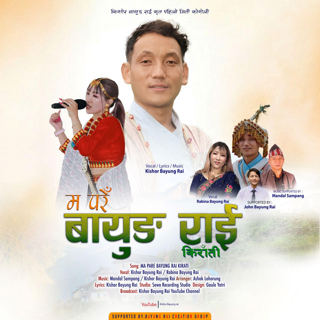 Ma Pare Bayung Rai Kirati - Single by Kishor Bayung Rai | Spotify