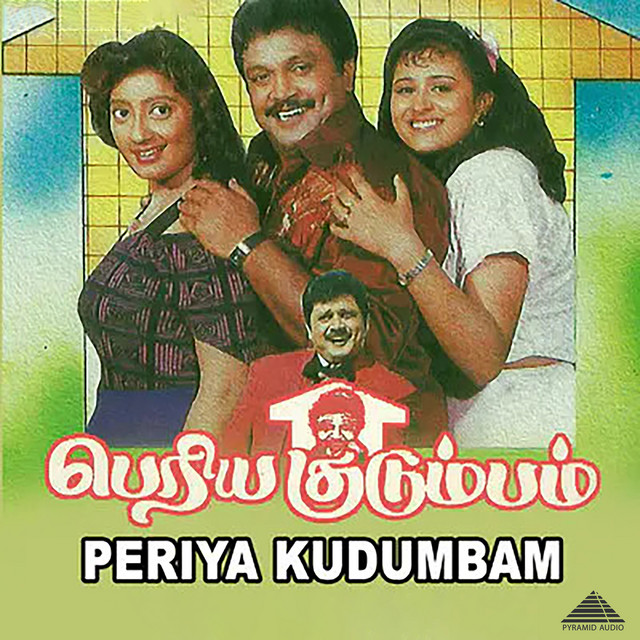 Periya Kudumbam (Original Motion Picture Soundtrack) cover art