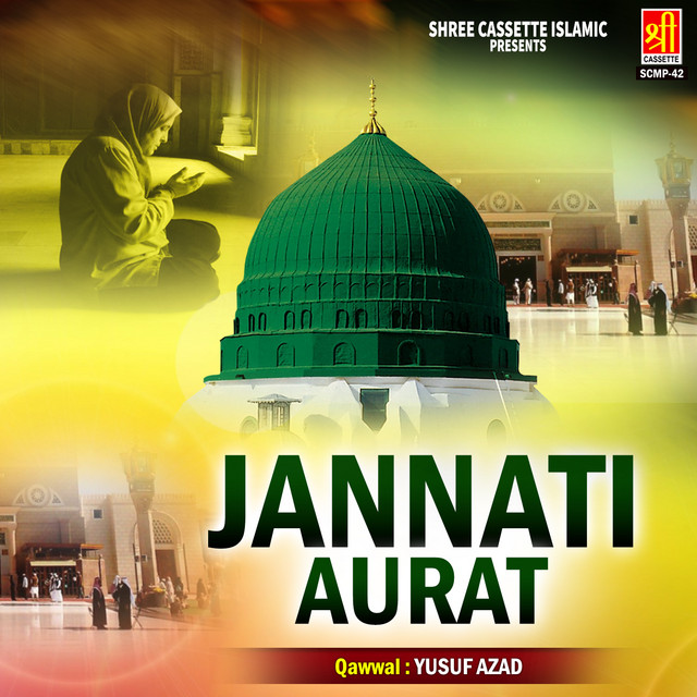 Ae Dulha Tera Sehra cover art