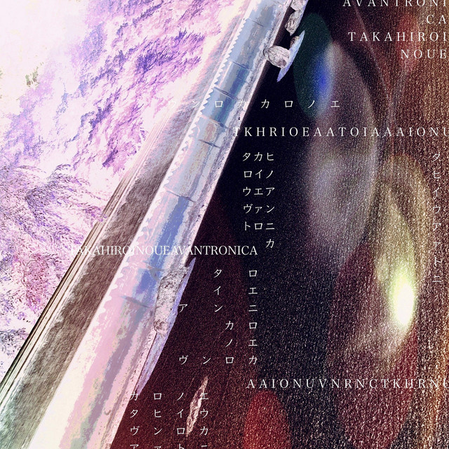 Avantronica cover art