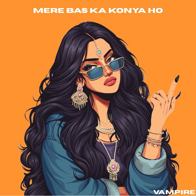 Mere Bas Ka Konya Ho