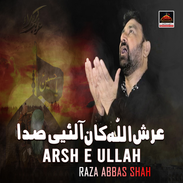 Arsh e Ullah - Album by Raza Abbas Shah | Spotify