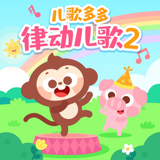 挖土豆