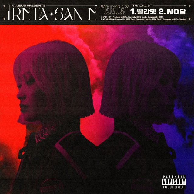 RETA cover art