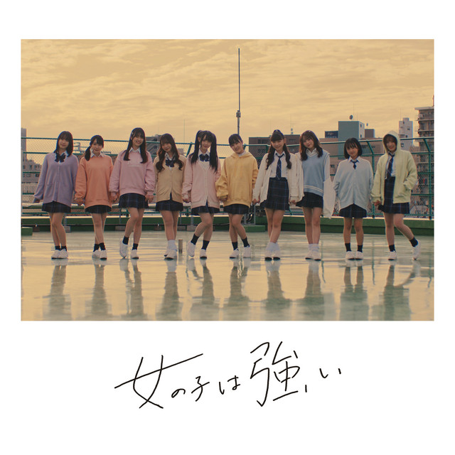 Onnanoko wa Tsuyoi cover art