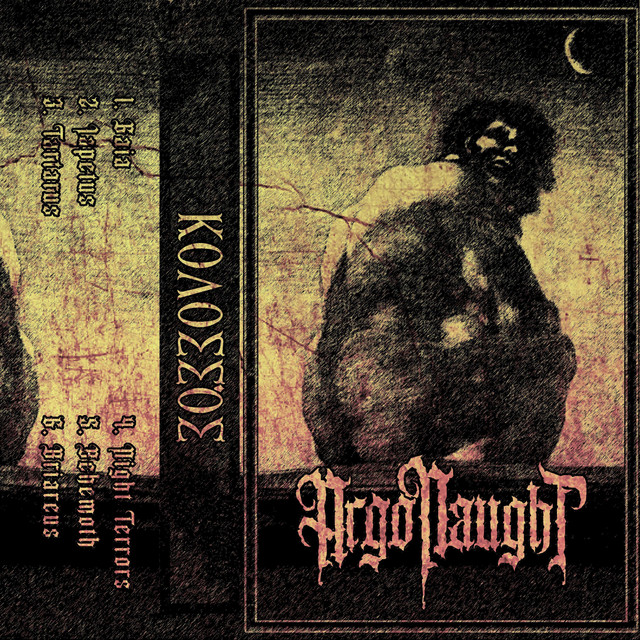 Kolossos cover art