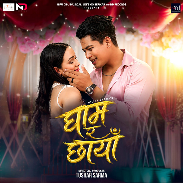 Gham Ra Chaya