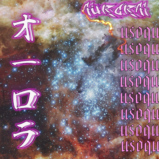aurora cover art