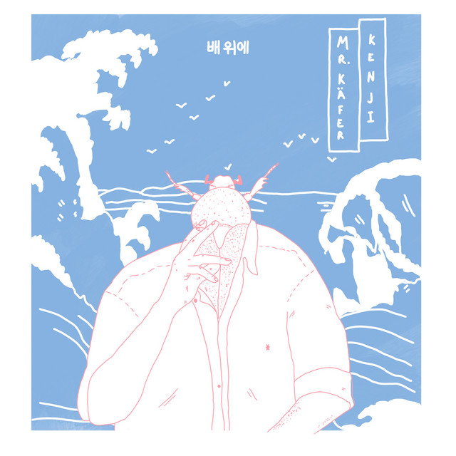 Breathe