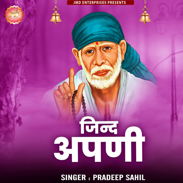 Jind Apni