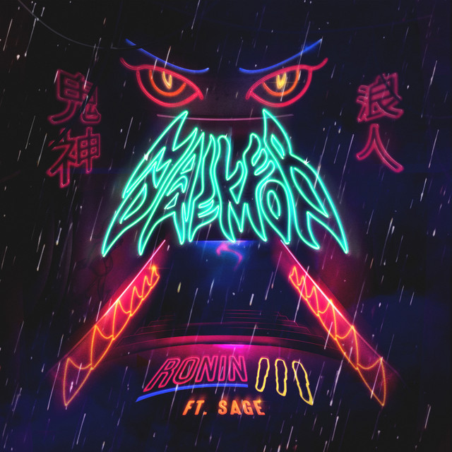 Good Jams cover art