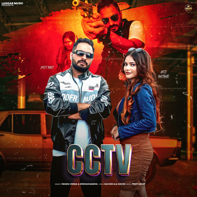 CCTV