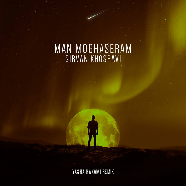 کاور آهنگ Man Moghaseram - Yasha Hakami Remix