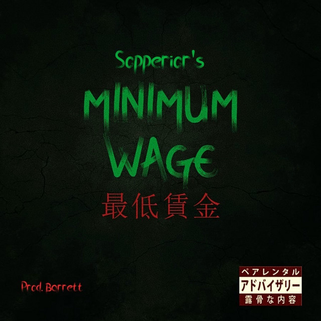 Minimum Wage cover art