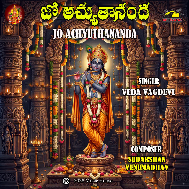 Veda Vagdevi