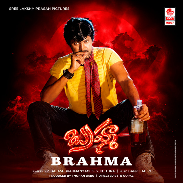 Musi Musi Navvulalona cover art