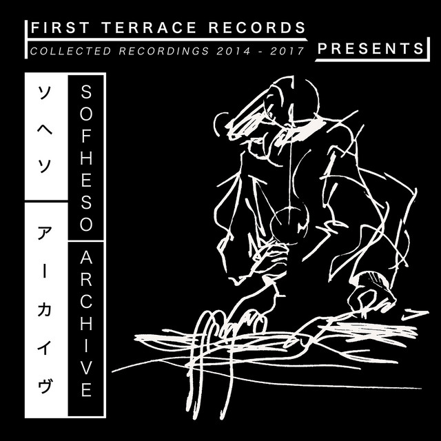 Archive cover art