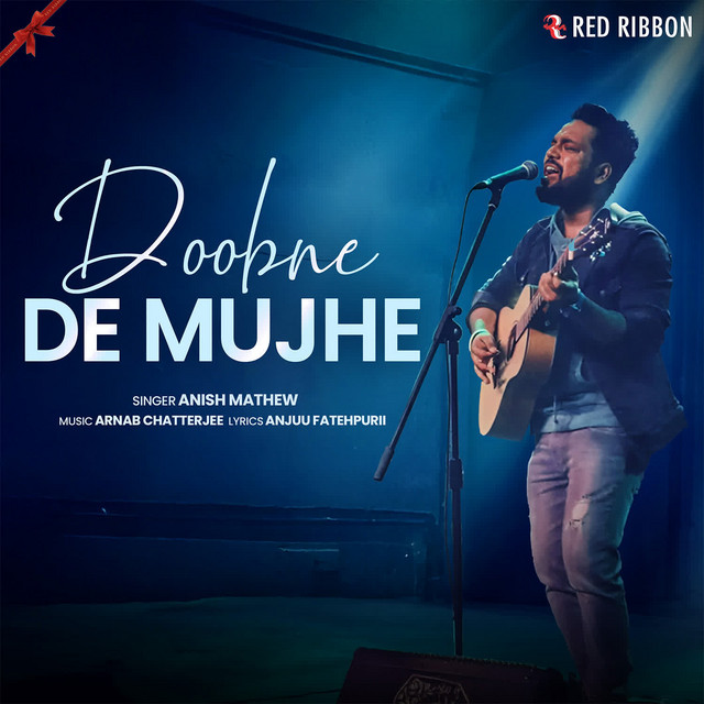 Doobne De Mujhe
