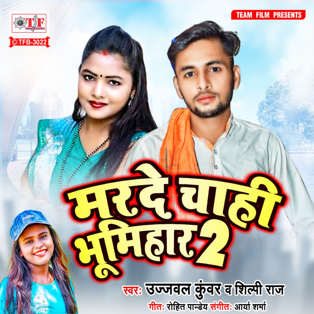 Ujjawal Kunwar