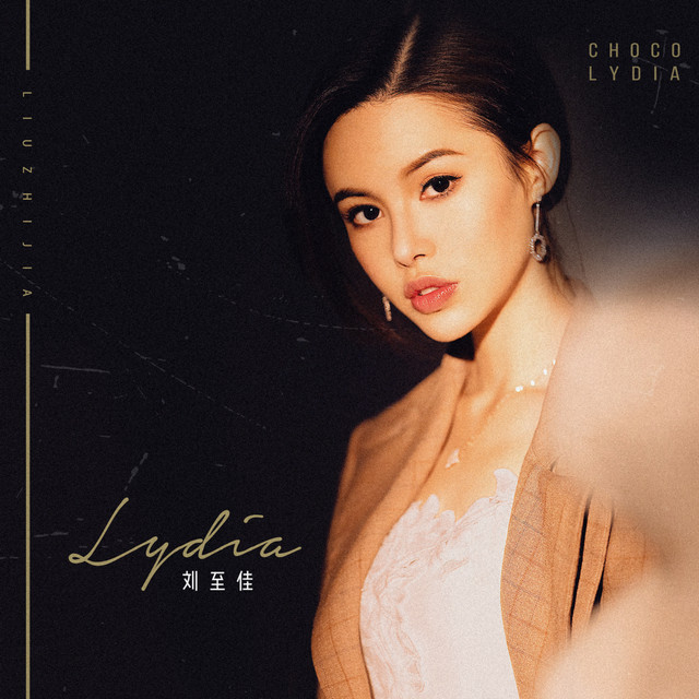 Lydia - Single by 刘至佳 | Spotify