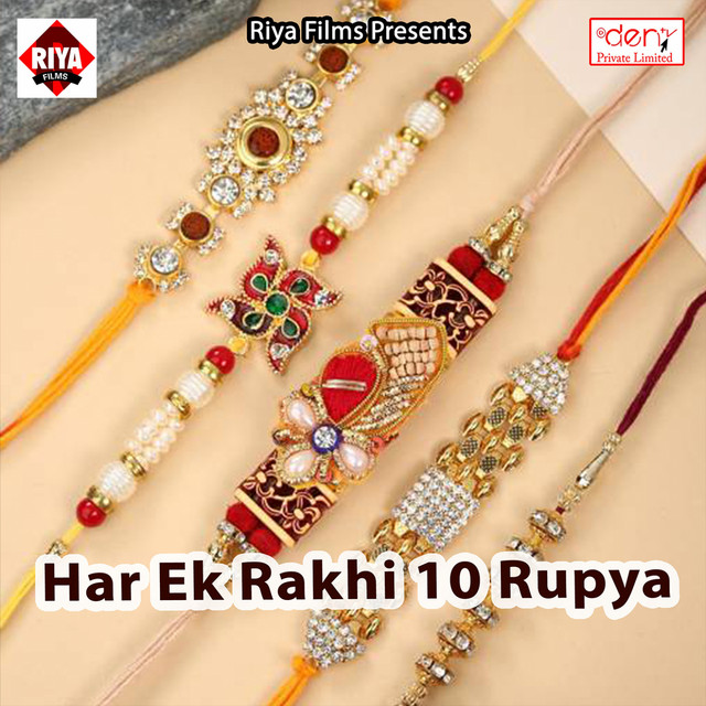 Har Ek Rakhi 10 Rupya - Compilation by Various Artists | Spotify