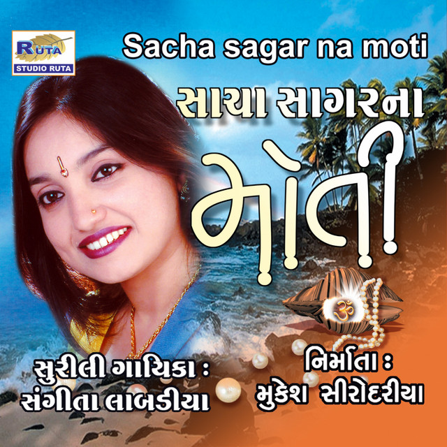 Sacha Sagar Na Moti cover art