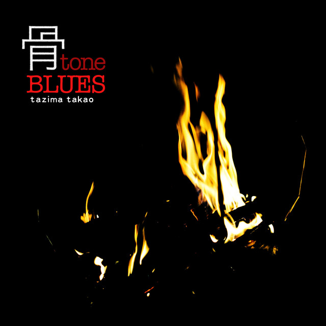 骨tone BLUES cover art