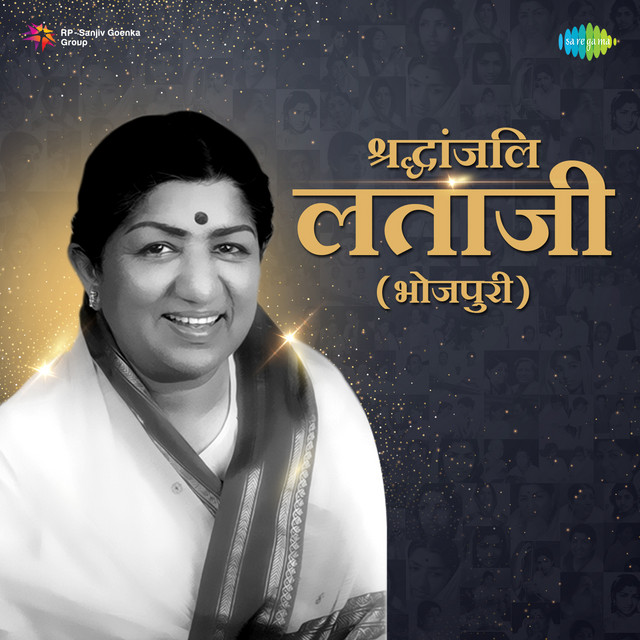 Shradhanjali Lata Ji - Bhojpuri cover art