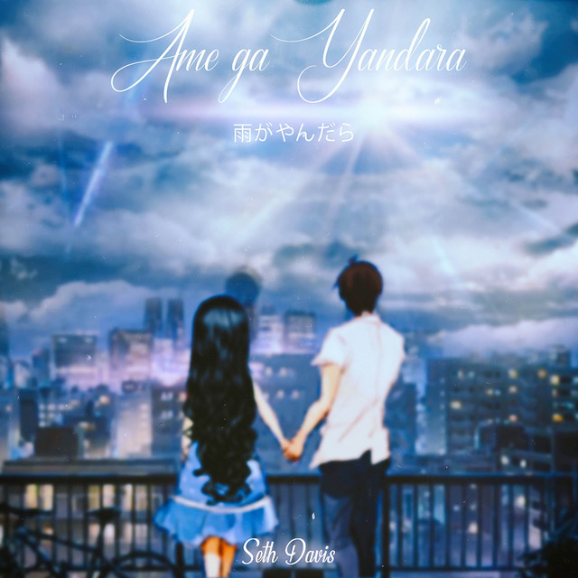 Ame Ga Yandara - Single by Seth Davis | Spotify