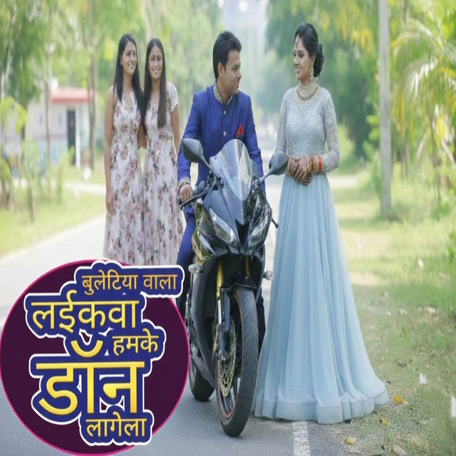 Buletiya Wala Laikawa Hamake Don Lagela - Single by Shanu Raj | Spotify