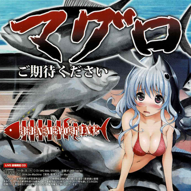MaguroGokitaikudasai cover