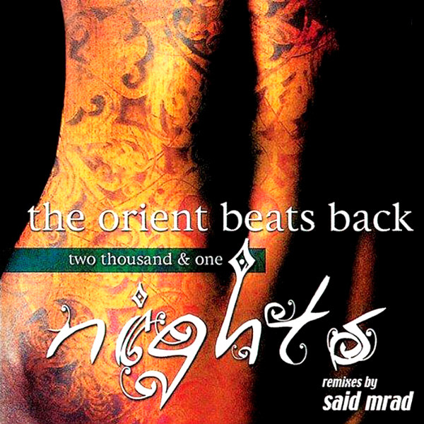 Two Thousand And One Nights cover art