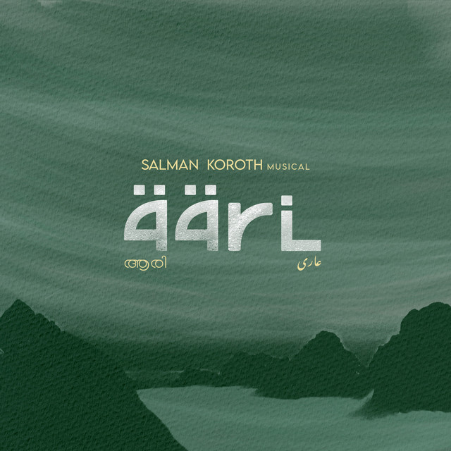 Aari cover art