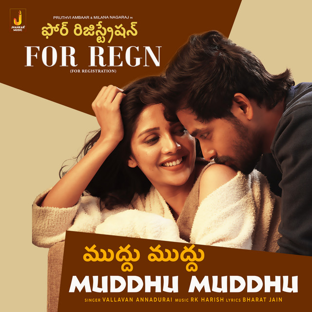 Muddu Muddu (From "For Regn")