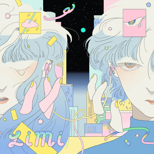 二分之一 cover art