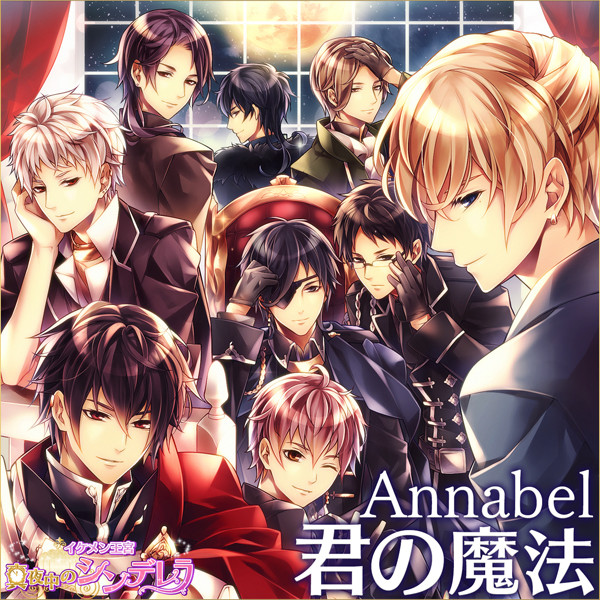 Annabel