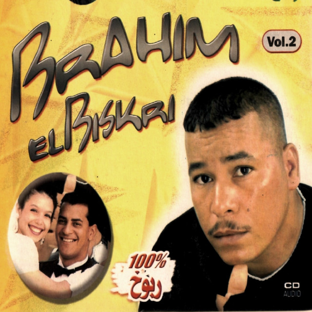 Zoudj B'nat Vol. 2 cover art