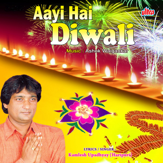 Aayi Hai Diwali cover art