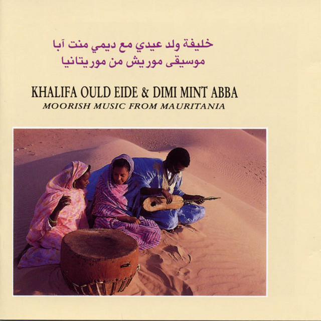 Moorish Music From Mauritania cover art