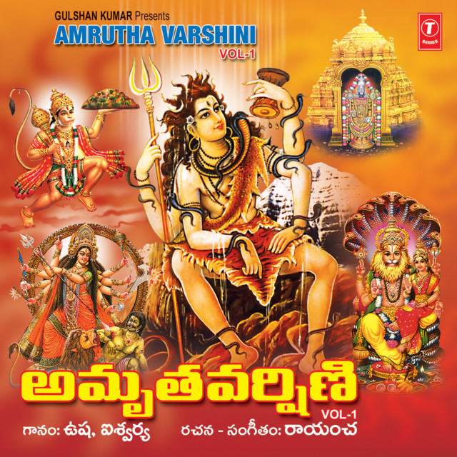 Amrutha Varshini Vol-1 cover art
