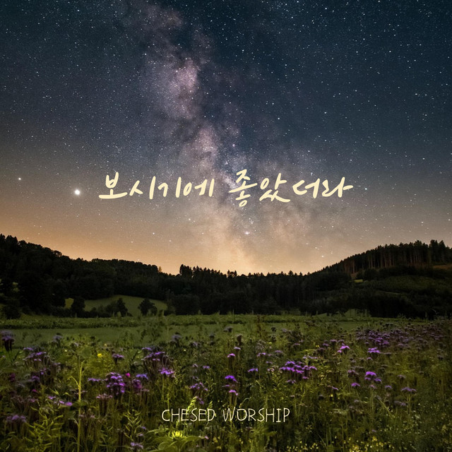 멜론 음악 이미지