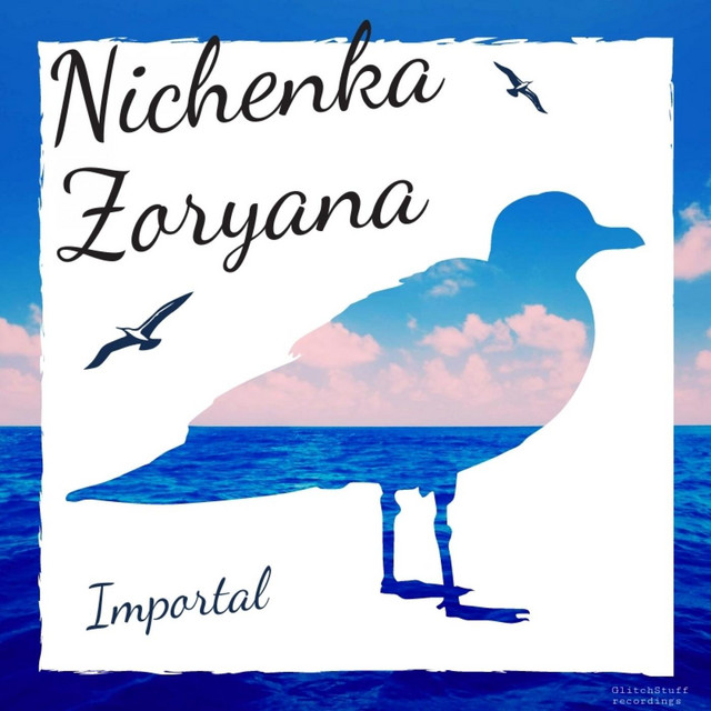 Обкладинка Nichenka Zoryana — Importal