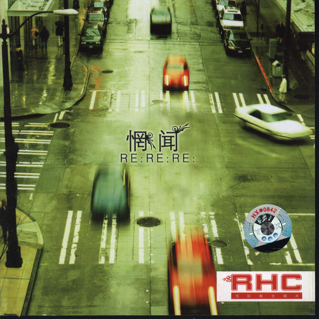 Re: Re: Re: cover art