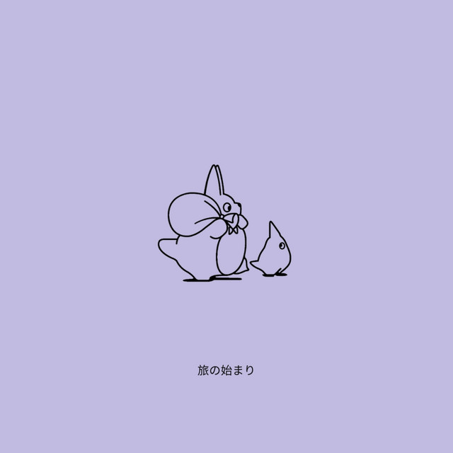 Eien no tabi