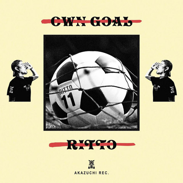 OWN GOAL cover art