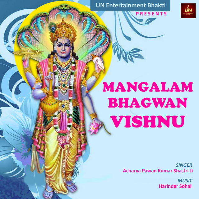 Обкладинка: Mangalam Bhagwan Vishnu — Acharya Pawan Kumar Shastri Ji